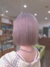 【ハイトーン】AVEDAカラー+ブリーチ+トリートメント ￥20,900