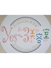 Ｙｅｓ～３美容室【ハイカラサン】