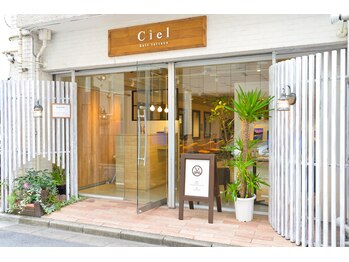 hair terrace Ciel　 【シエル】