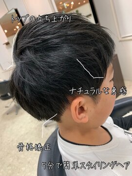 ブランシェ 西松山店 スパイキーショート