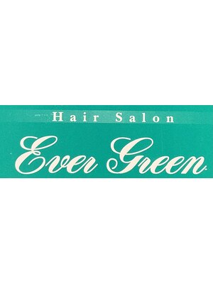 ヘアサロン エバーグリーン(Hair Salon Ever Green)