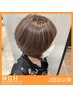 【再来】魅せるグレイヘアコース+カット+トリートメント