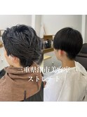 ストレート/癖毛/縮毛矯正/メンズストレート/湿気