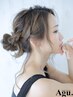 【池口指名限定】ヘアセット