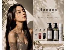ゼスト アイヴィ(ZEST Ivy)の雰囲気（「サロン品質をご自宅でも。こだわり抜いたオリジナル商品」）