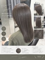 サロンワン(Salon1)&nbsp;オリーブグレー