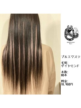 エクステンション キュー(extension Q) プルエクステ/ダイヤモンド毛質52cm(長さおへそ位)80本18,960円