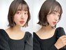 **メニューをお悩みの方はこちらヘアメニュー20%OFF<心斎橋&難波&なんば>