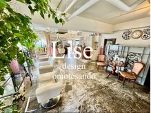 リーズ(Lise)の雰囲気（2Fサロンは【表参道】の謙遜を忘れる高級家具空間【髪質改善】）