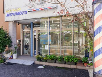 HAIR SALON MITSUMOTO