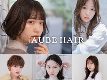 AUBE HAIR dimo 粕屋店