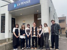 お客様の魅力を最大限に引き出す LA PENSEE BLEU の人気スタイリスト紹介★