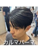 《　メンズ　》カルマパーマ
