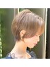 【肌映えカラー♪】似合わせカット＋パーソナル似合わせカラー