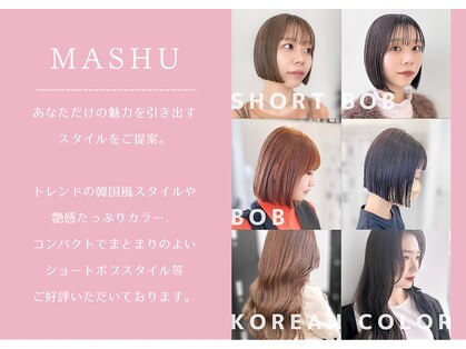 マッシュ(MASHU)の写真