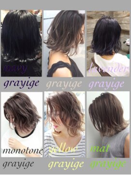 トルネード(TORNADO) 外国人風ウェービーボブ ハイライトグラデ グレージュ 外ハネ