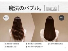 魔法のバブルmarbb始めました★
