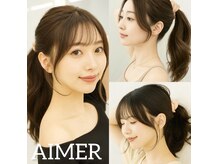 エメヘアデザイン ルイス(Aimer Hair Design Lewis)