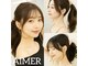 エメヘアデザイン ルイス(Aimer Hair Design Lewis)の写真