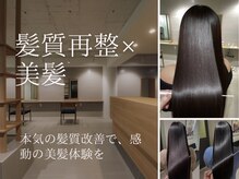 ココペリヘアー