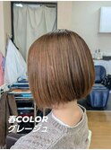 春COLOR★髪質改善グレージュ