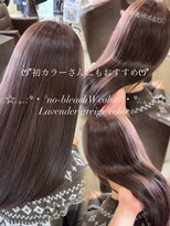 フォルテ 草薙店&nbsp;韓国ヘア【ラベンダーグレージュカラー】静岡草薙