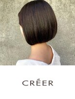 クレール 住吉店(CREER) 赤みを抑えた「ダークカラー」で秋らしさもありつつ、透明感◎