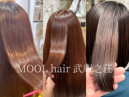 モールヘア 武庫之荘店(MOOL hair)の写真