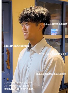 ディータ(Dita) 無造作シャドウマッシュパーマ大宮メンズカットパーマ美容室