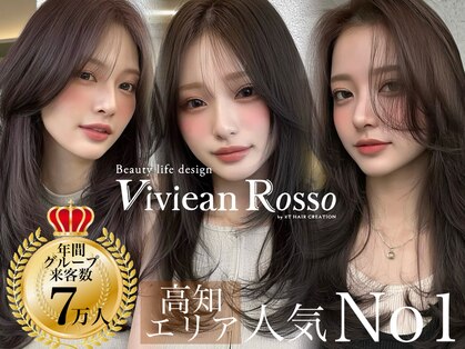 ビビアンロッソ(Viviean Rosso)の写真