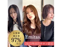 エミタス 宮街道(Emitas.)