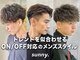 サニー 西中島店(sunny.)の写真