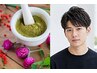 メンズ 【2回目以降の方限定☆】 香草カラー＋カット＋シャンプーブロー￥8280