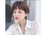 【平日限定♪朝の時間5分で決まる】カット＋カラー＋マイクロバブル付￥8470 