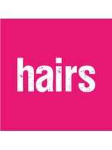 hairs 姫路飾磨店【へアーズ】