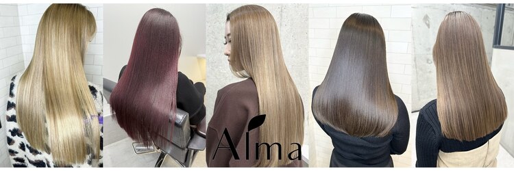 アルマヘア(Alma hair)のサロンヘッダー