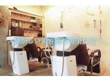 クオリア(QUALIA)の雰囲気（木の温もり溢れる店内で、居心地の良さを♪  /髪質改善/縮毛矯正）