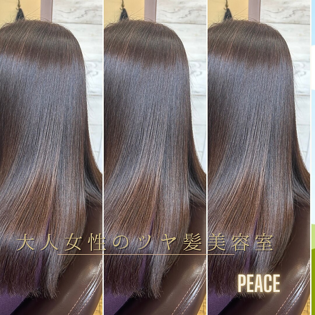 ピース 大島店(peace)｜ホットペッパービューティー
