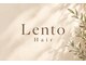 Lento【11月10日 OPEN（予定）】の写真/ライフスタイルに合わせたスタイル提案◎イメチェンも再現性の高いカットで朝のセットも時短！