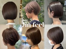 ヘアーブランド ジン フィール(HAIR BRAND Jin feel)