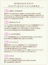 【AMERIORATE　アメリオレイト】の使用方法【インナーカラー/ヘッドスパ/白髪ぼかし／戸塚】　 　