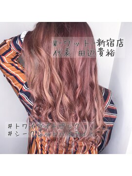 ワット 新宿店 【W-ワット-新宿店 担当田辺貴裕】モテ可愛♪トワイライトピンク