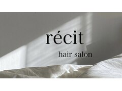 recit【レシィ】