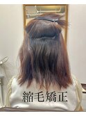縮毛矯正ビフォー