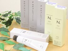 ビューレックスネオ(Beaurex Neo)の雰囲気（カラーの独特の匂いが少なく髪にも頭皮にも優しいです。）