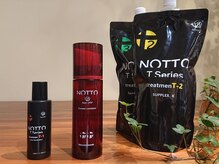 トコトワ(tocotowa)の雰囲気（カラー剤に含まれる化学物質を除去する【レゾカラー】◎）