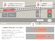 専用駐車場完備♪