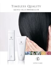 【毎日の髪の毛をサロン帰りの髪へ】美しい髪の毛にしたい、その思想を叶えます☆