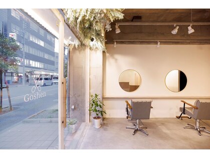 ゴーシェン 西船橋店(Goshen)の写真