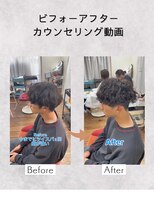 アンメリーアン(Ann merry ann)&nbsp;ダン メンズカット ビフォーアフター